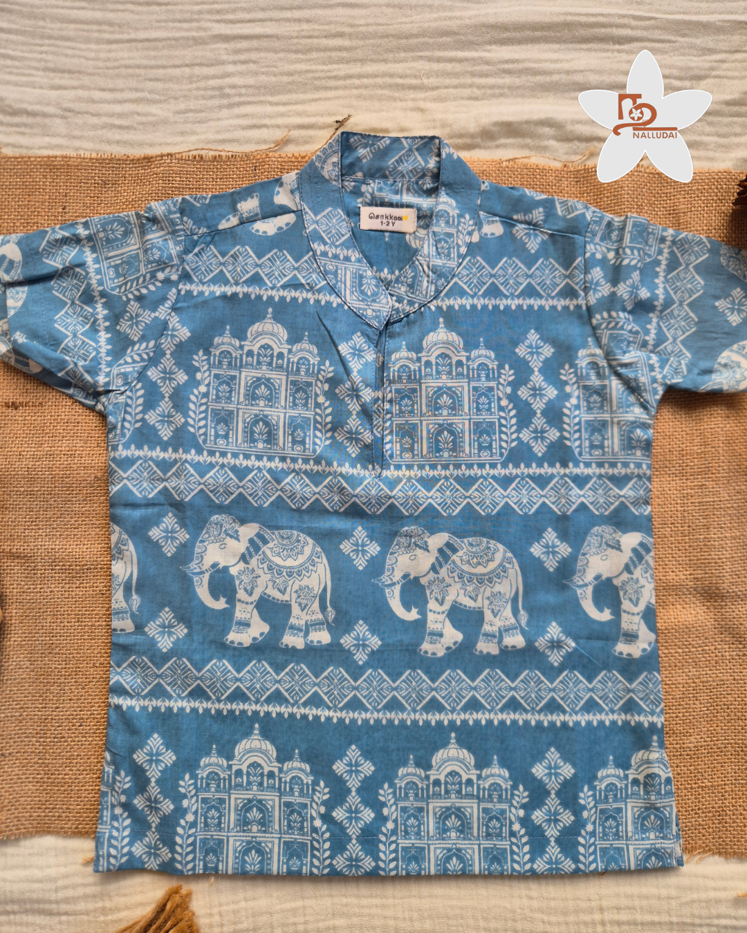 Blue Trails Jogger set